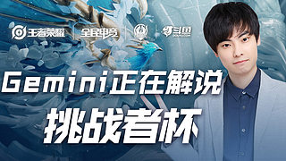 全程几乎没 全程几乎没