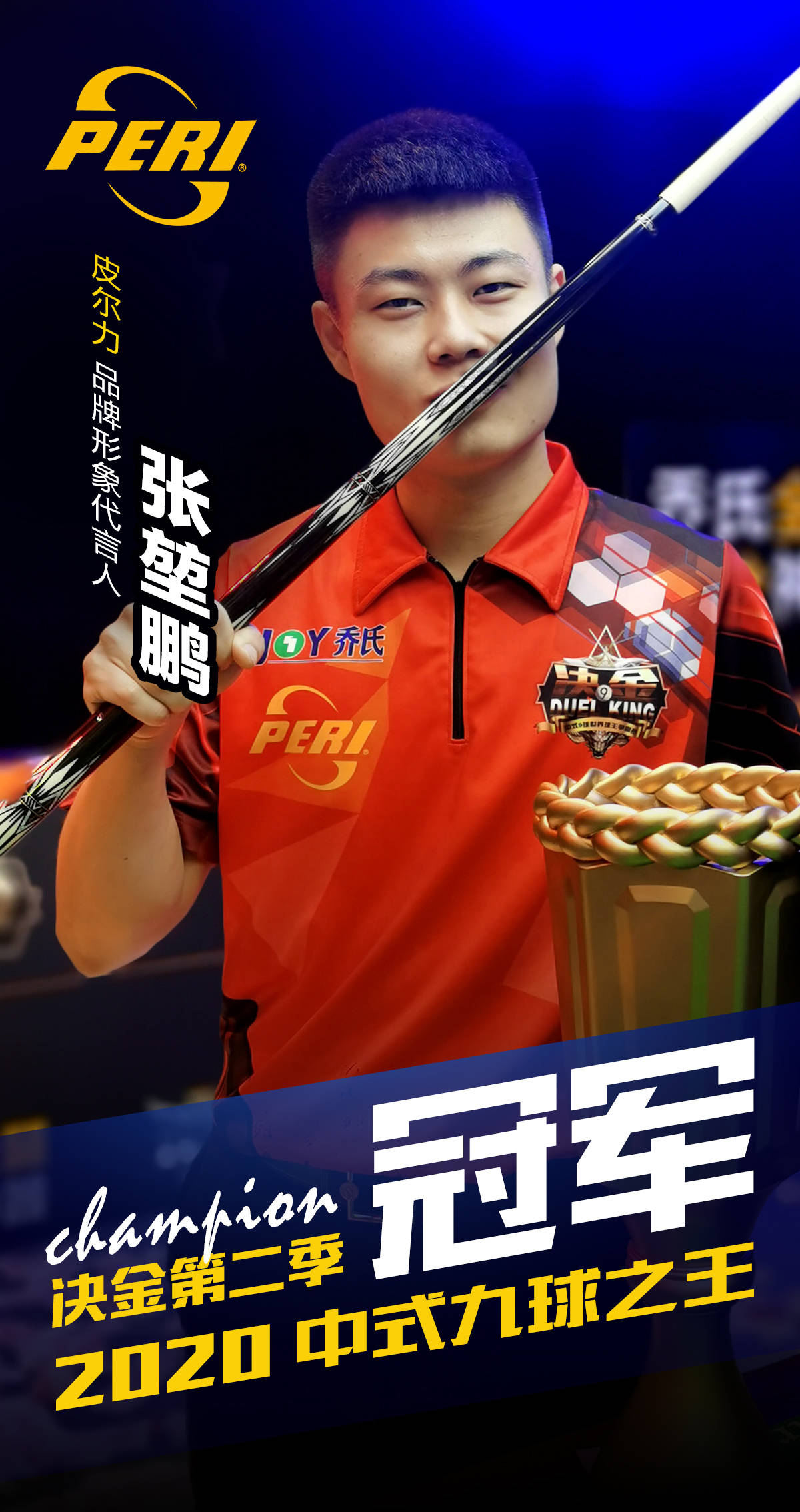 为郑钦文最 为郑钦文最