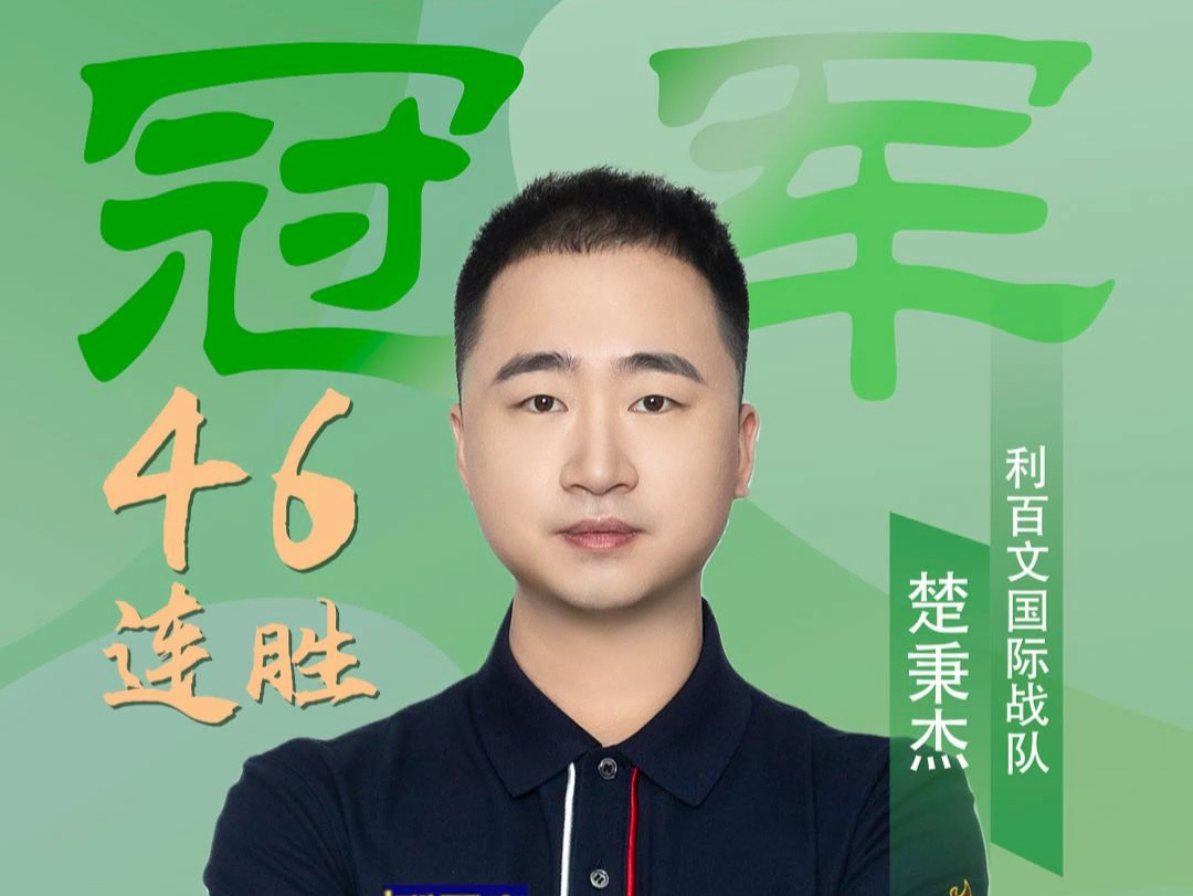 拜仁慕尼黑 拜仁慕尼黑