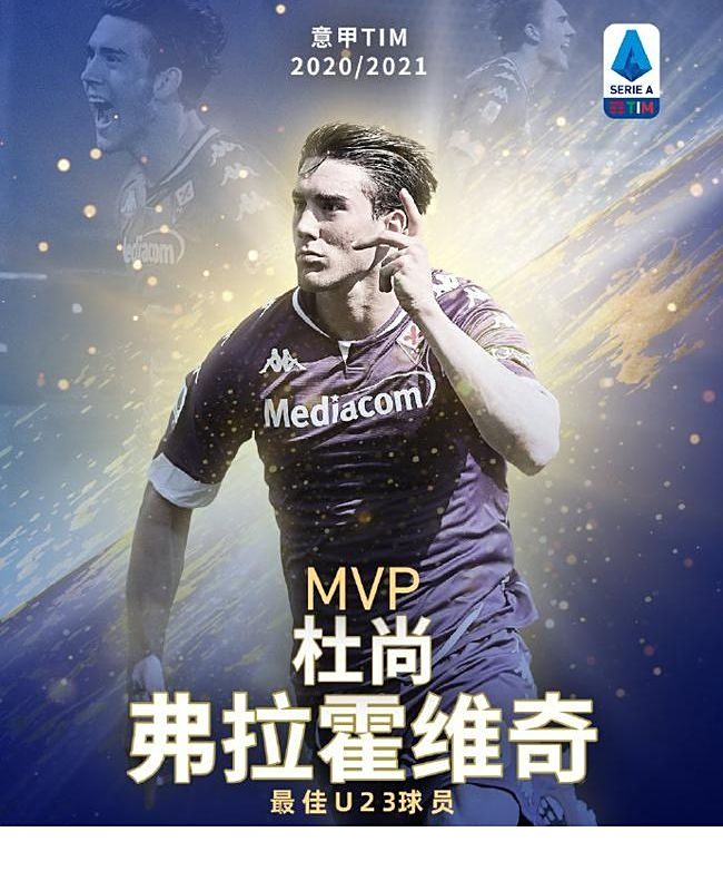 人和团体赛 人和团体赛