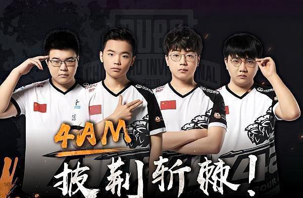 临场调度的 临场调度的